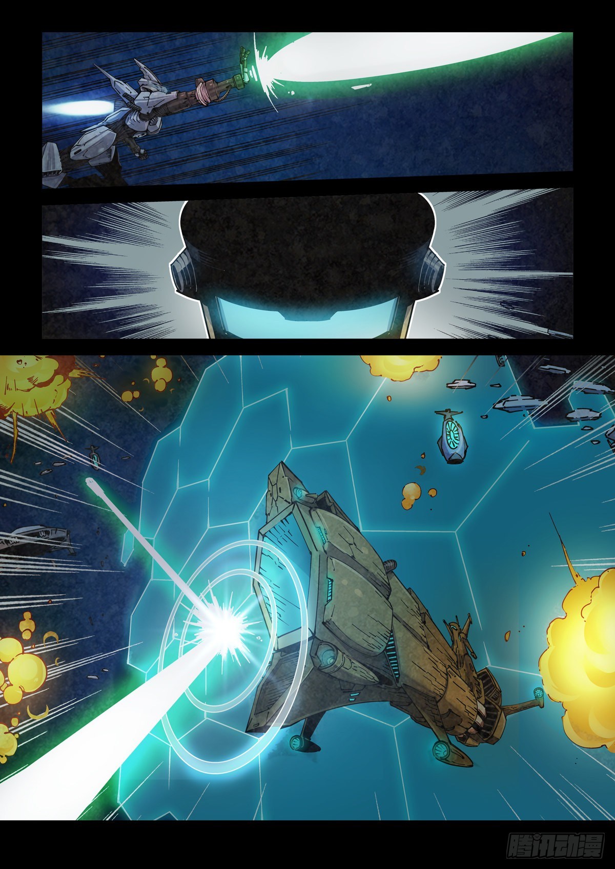 001 武祖陨落13