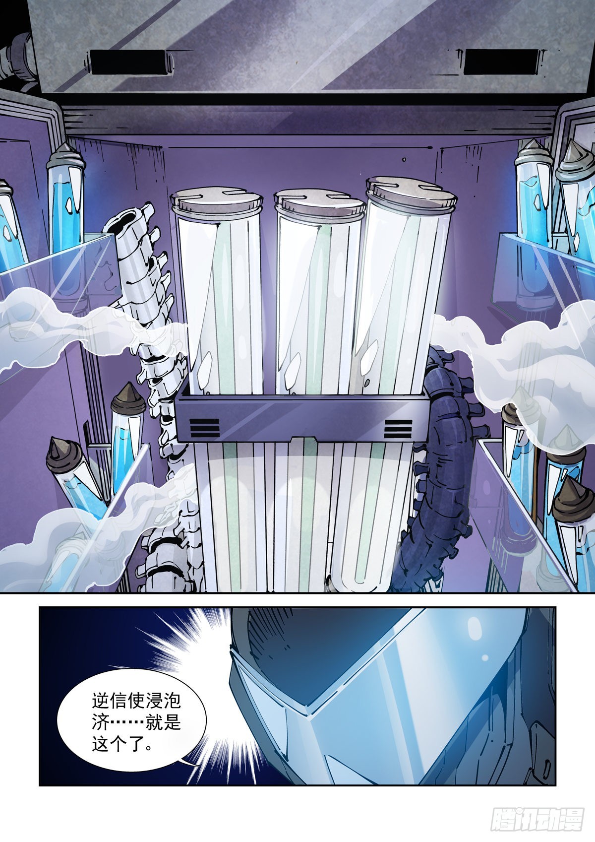 068脊柱与脑机屏障6