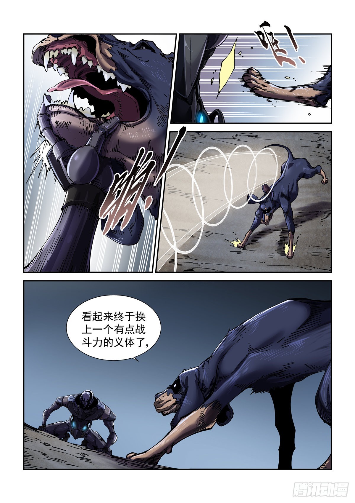 074追兵将至9