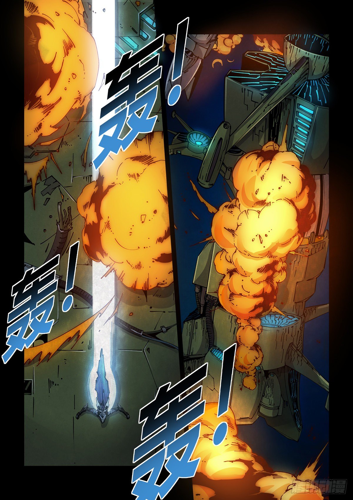 001 武祖陨落17