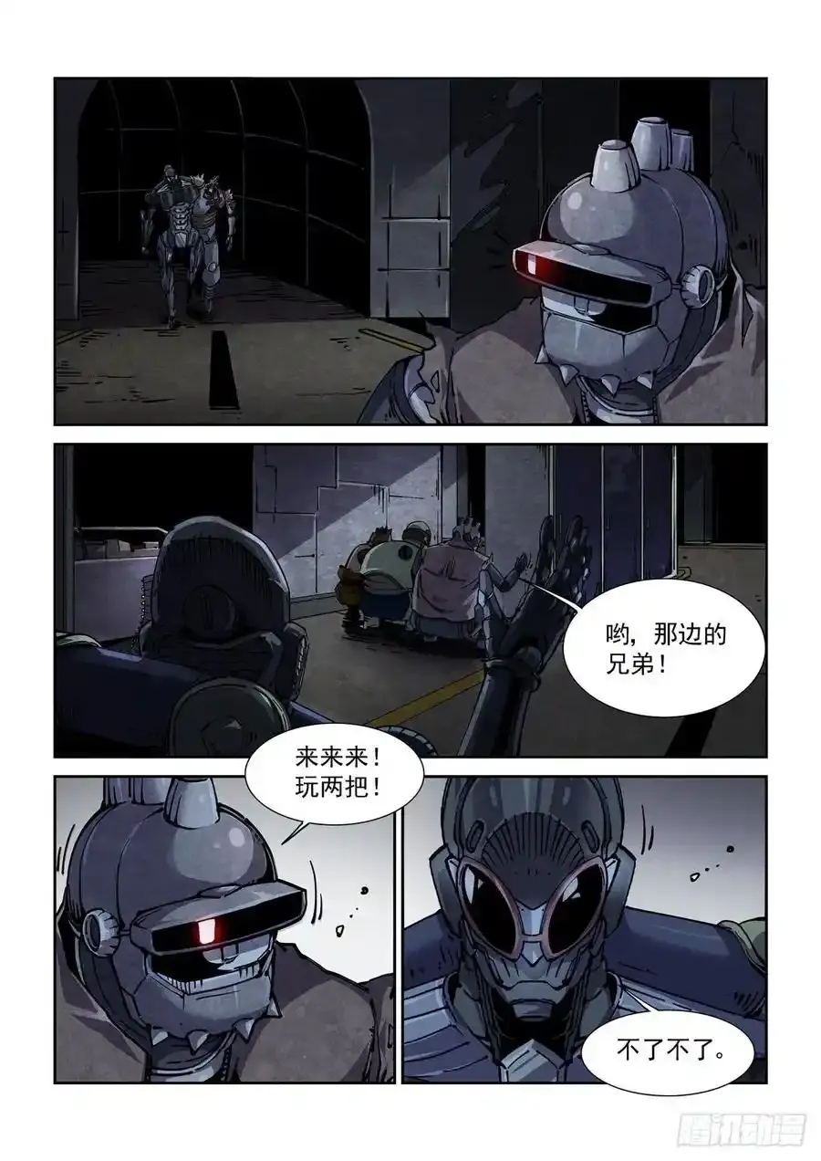 057追猎游戏7