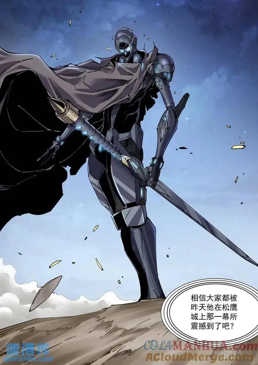 131广播客8
