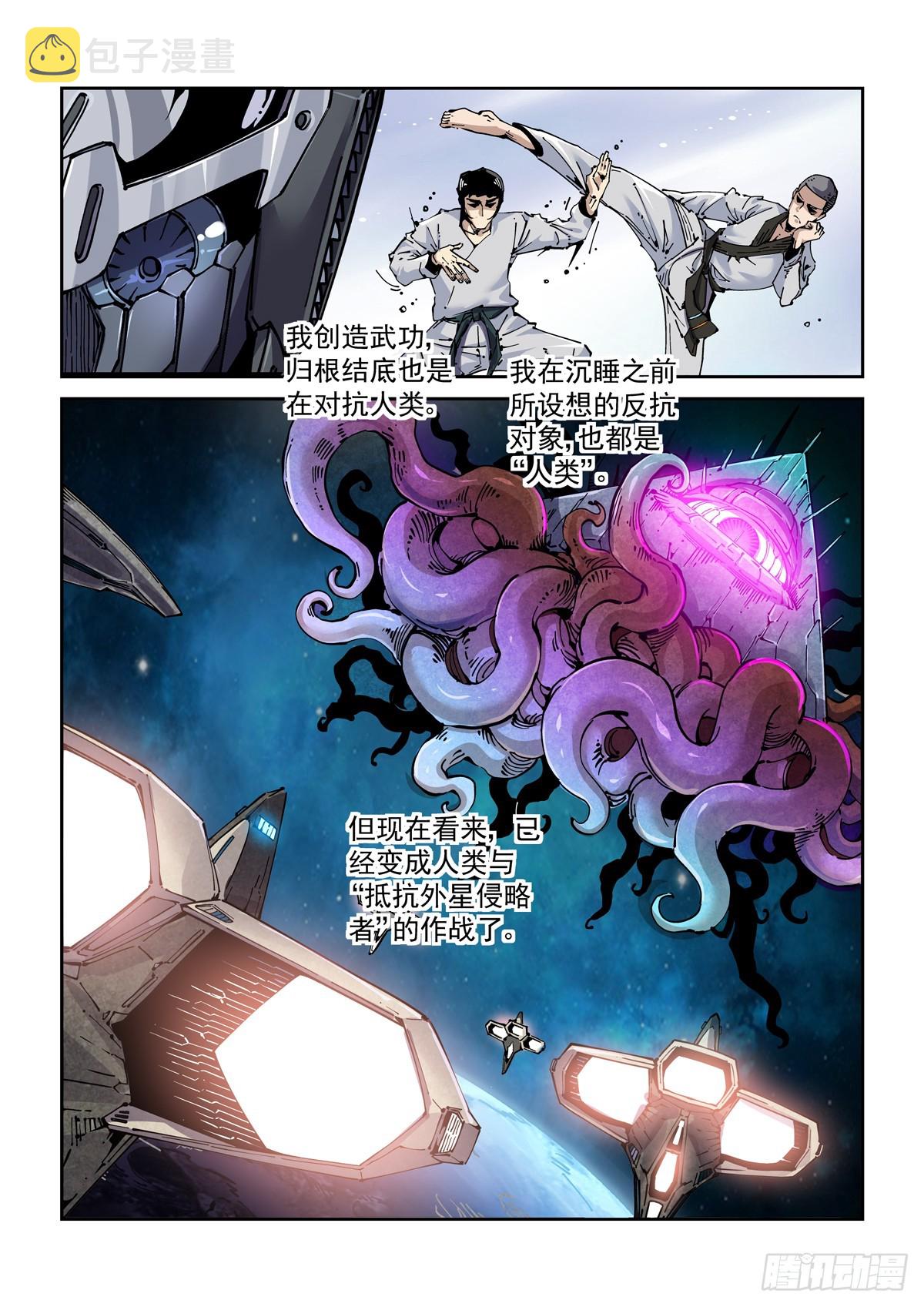 082疑惑8