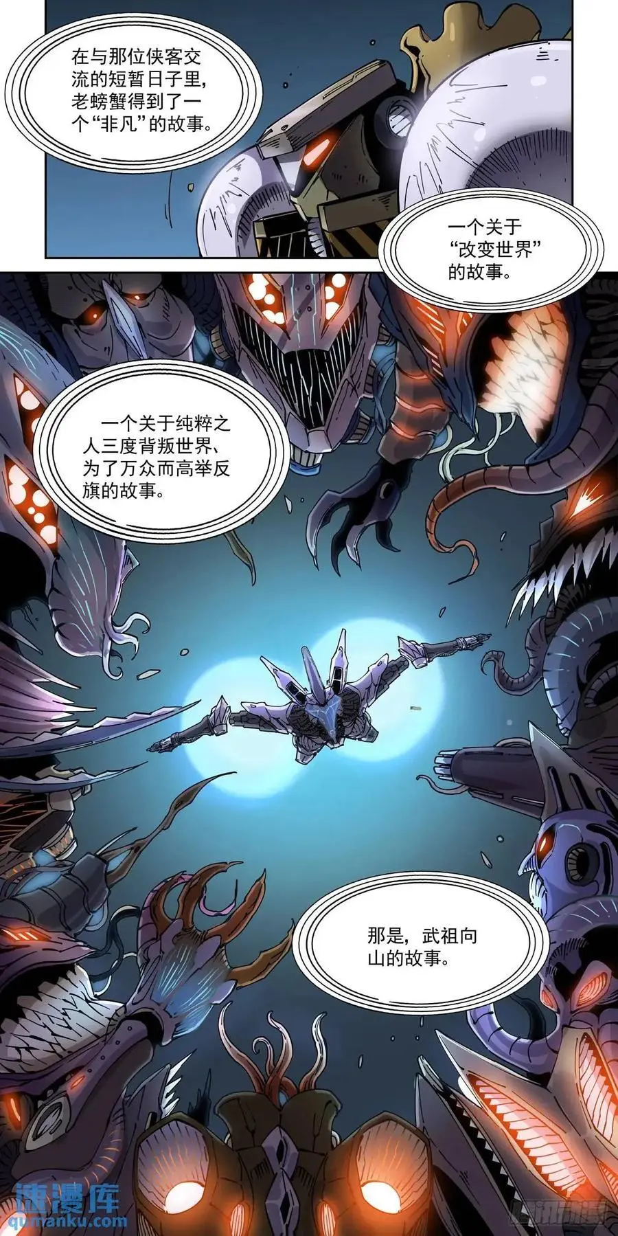 131广播客5