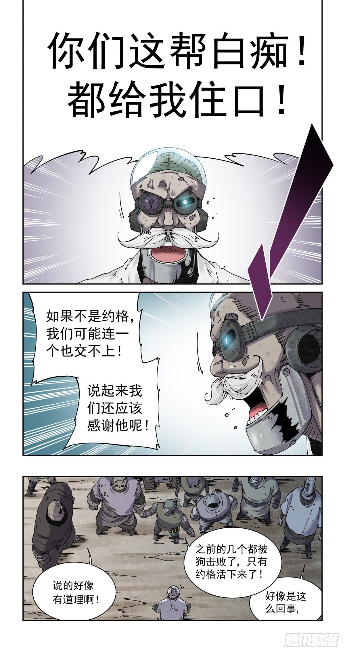 010沧海桑田15