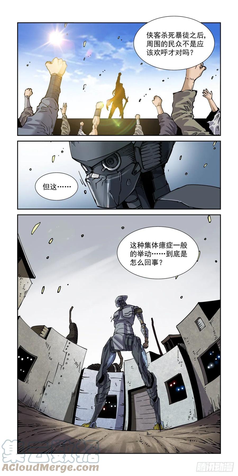 036癔症，图灵12