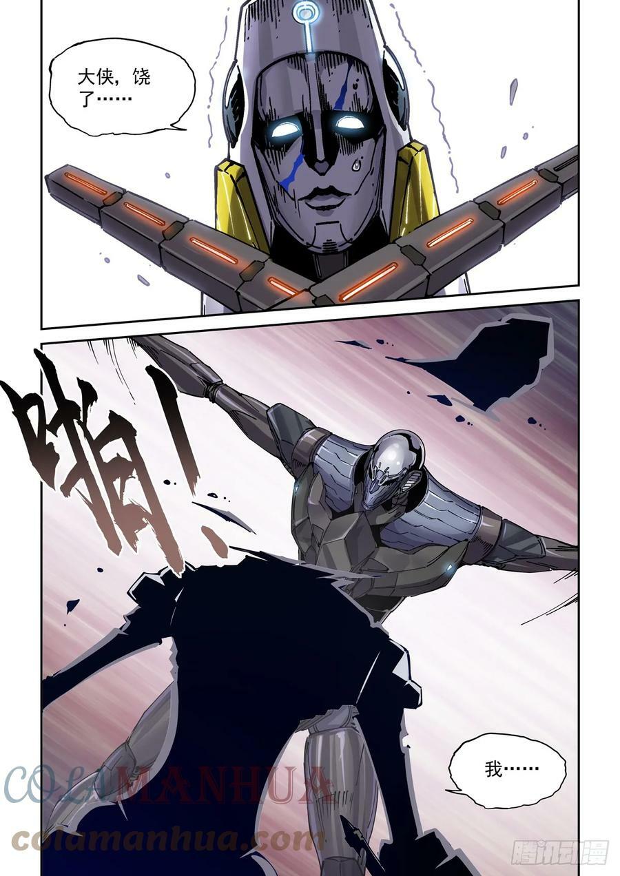 095返身杀人6