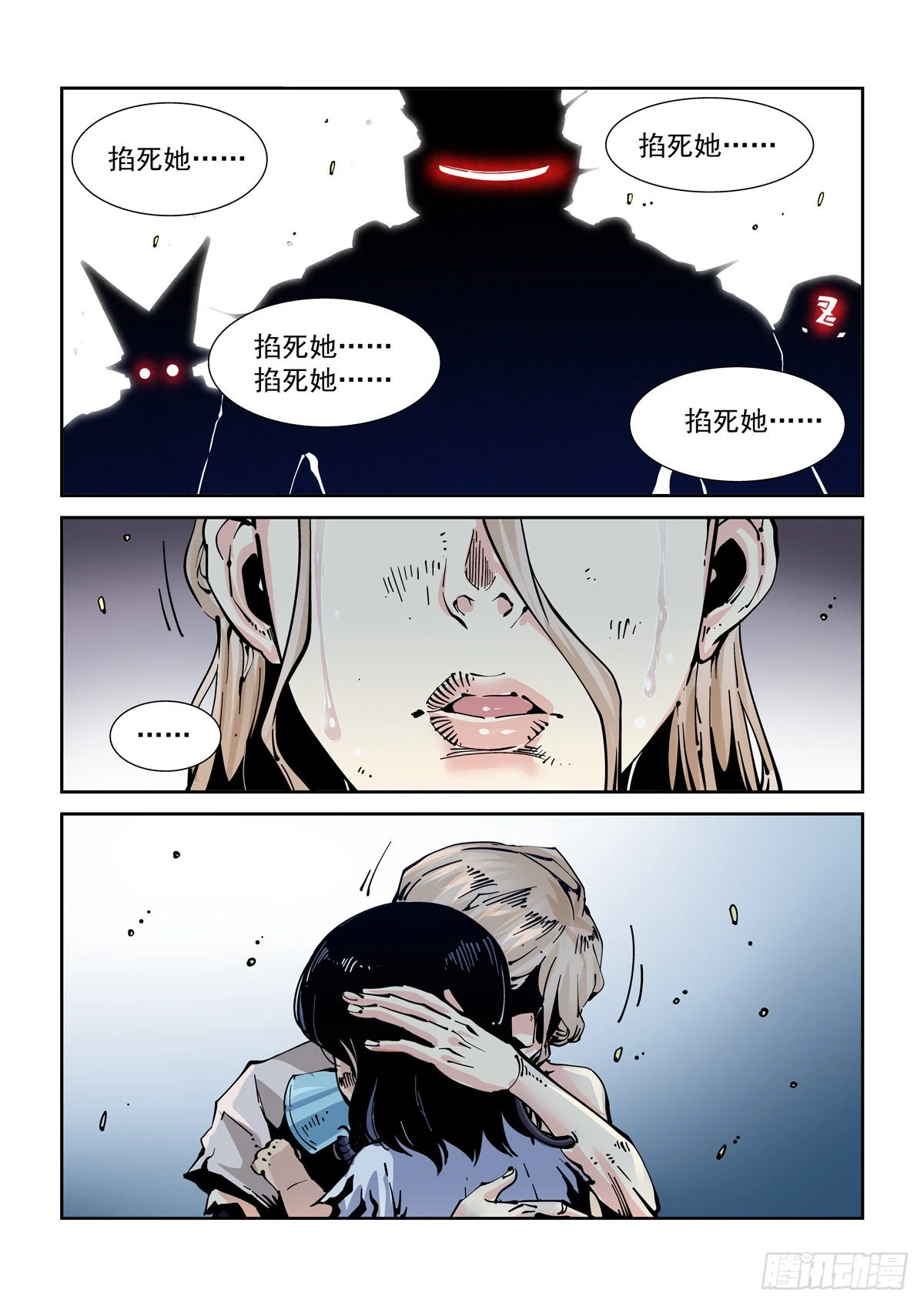 062以高声彰高义9