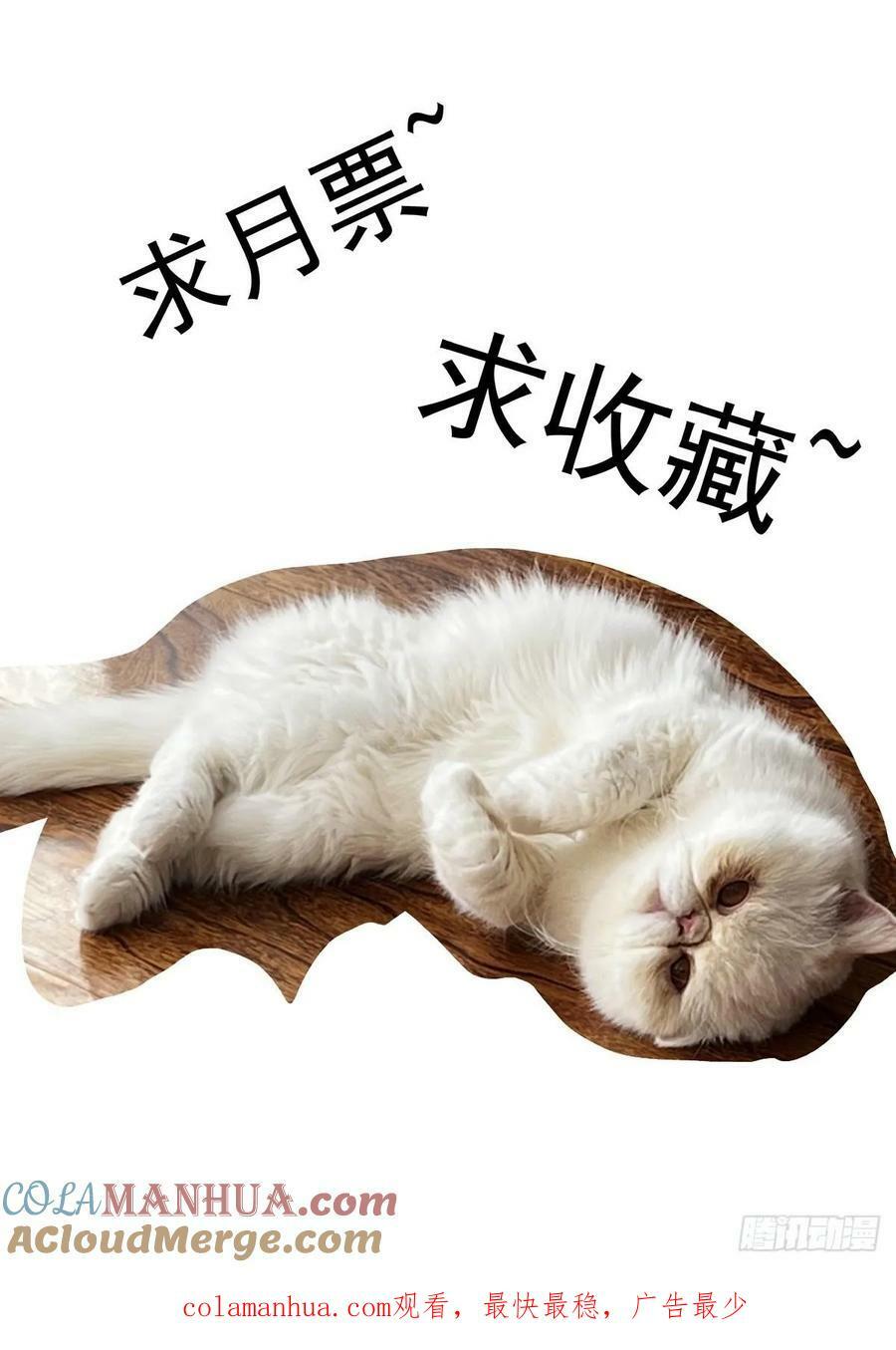 104人格覆面16