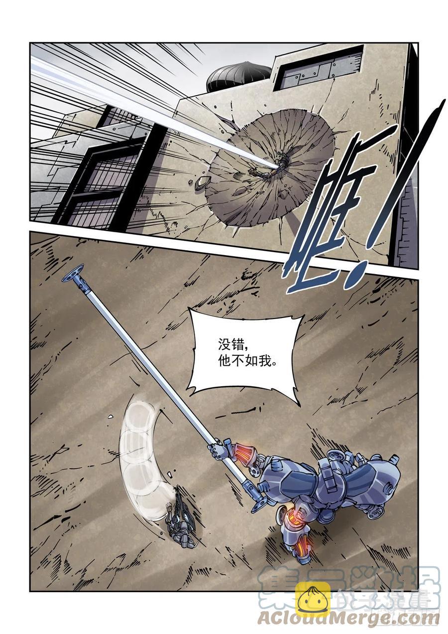 033强弱分明6