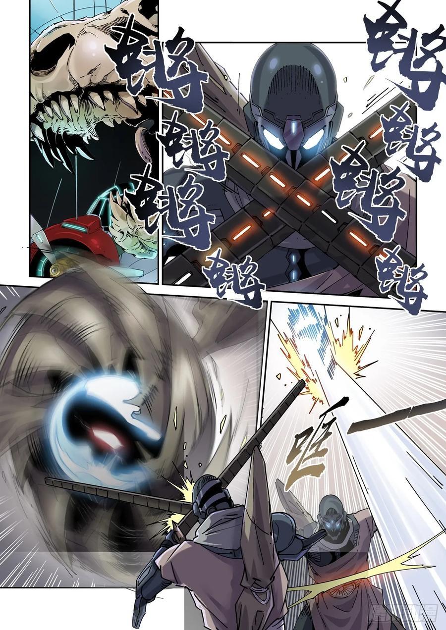 118狼入室7
