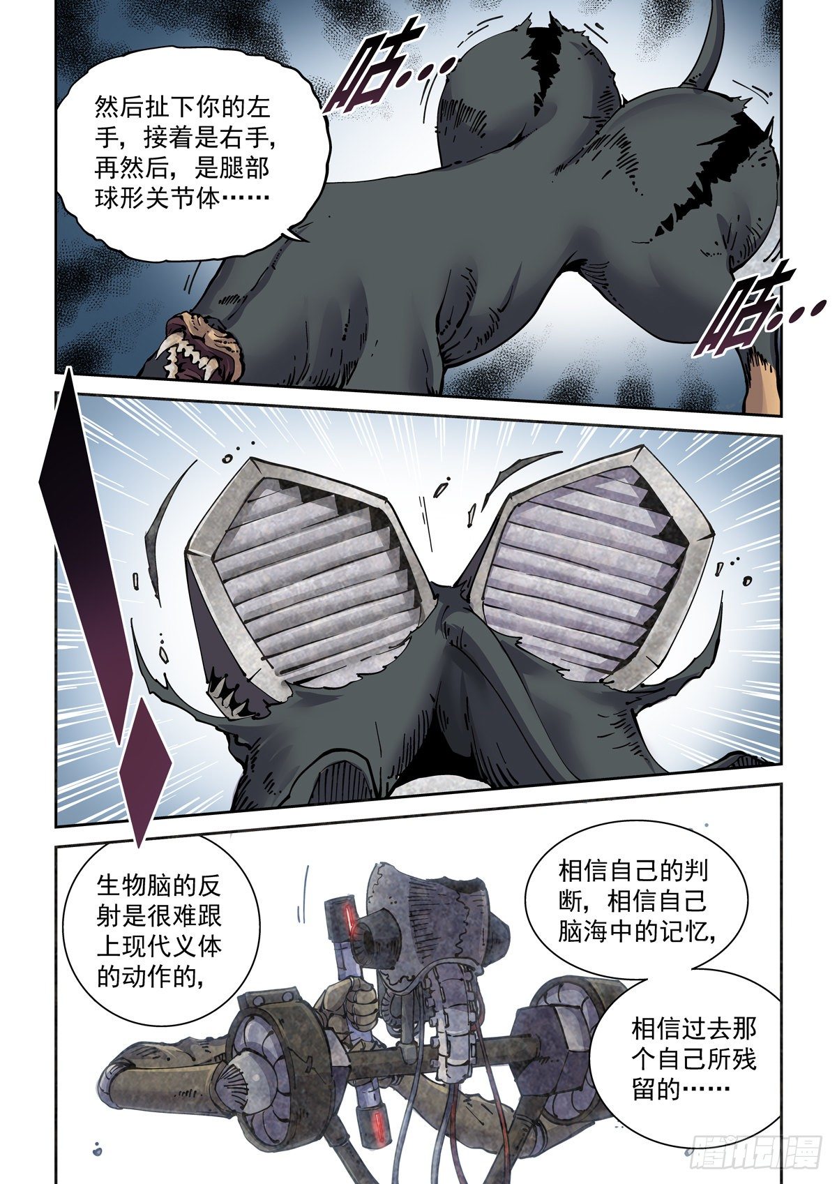 009一败已百年4