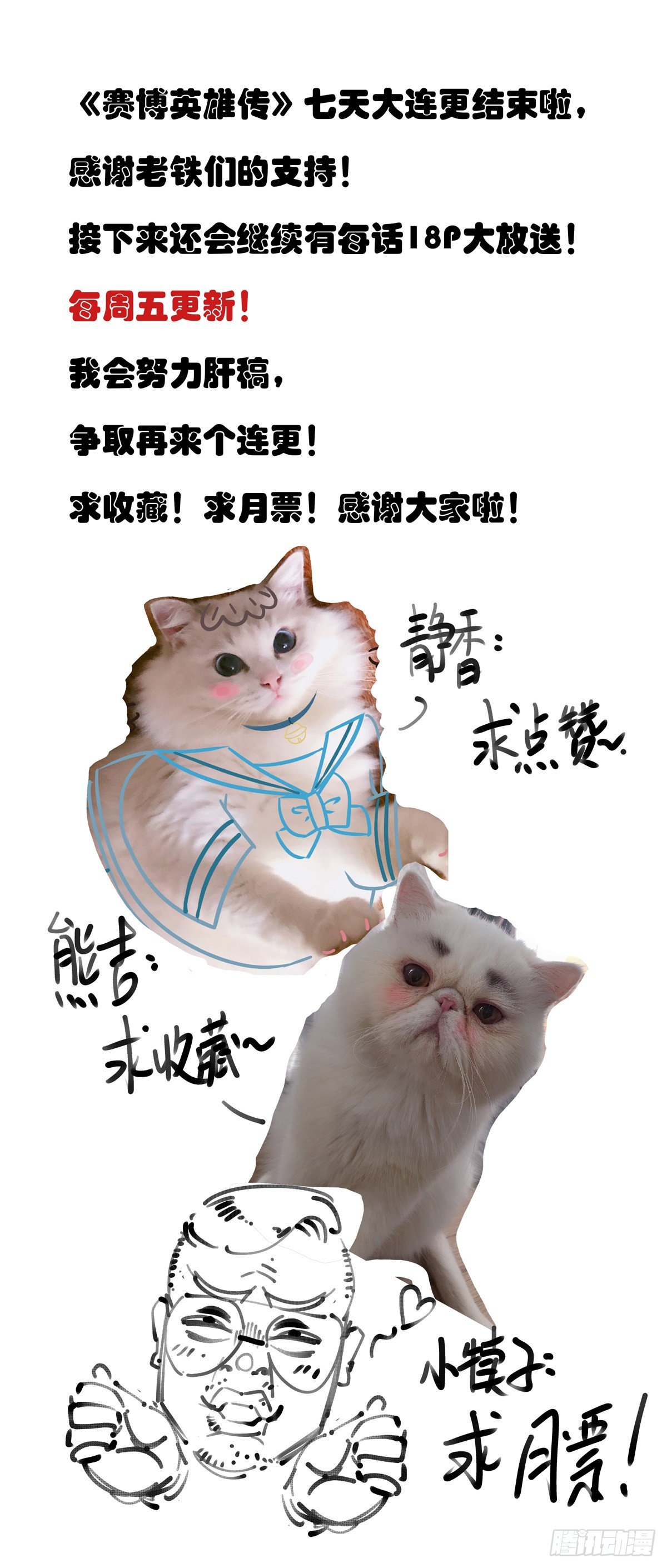 007赛博格之武17