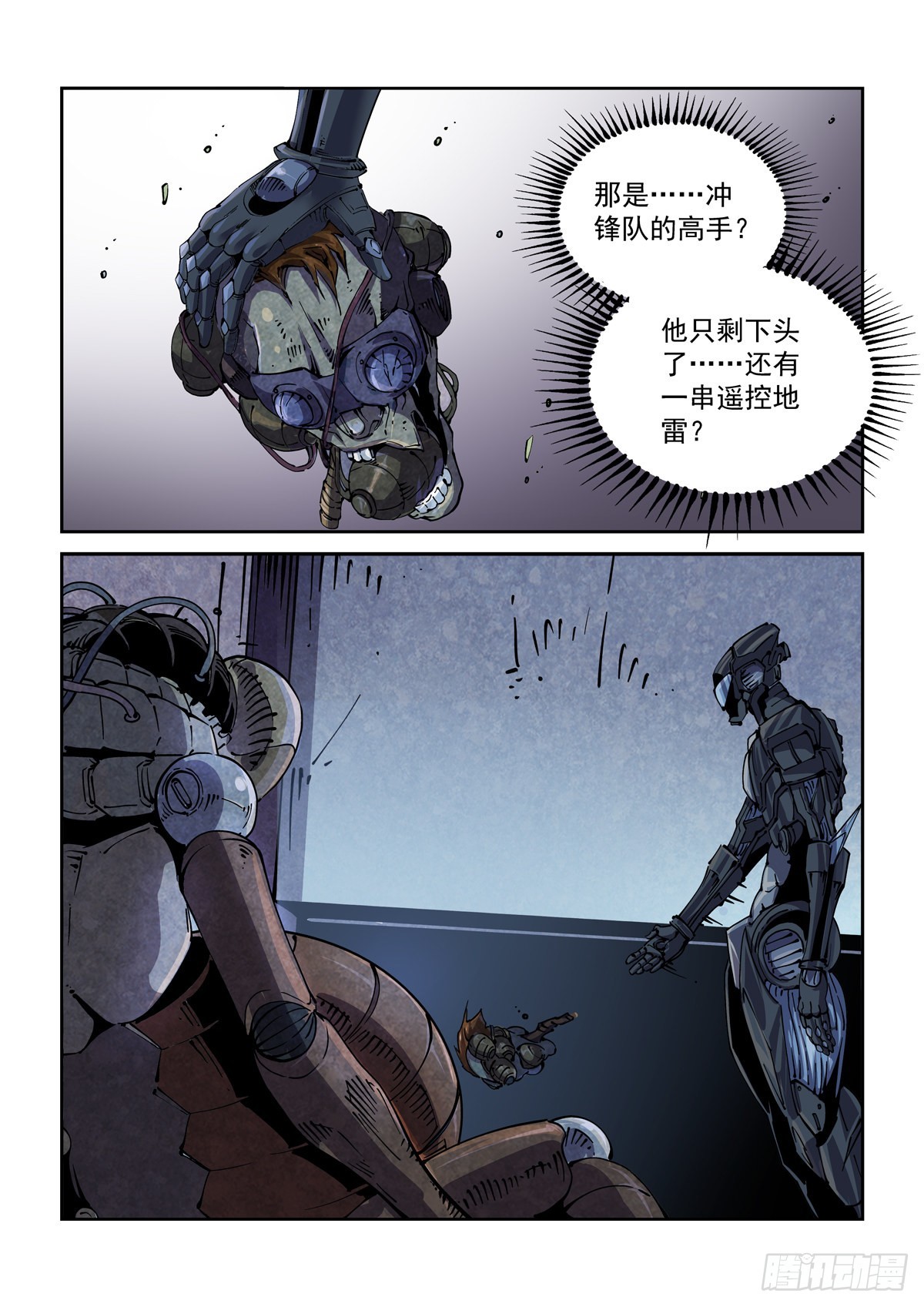 061除恶务尽5