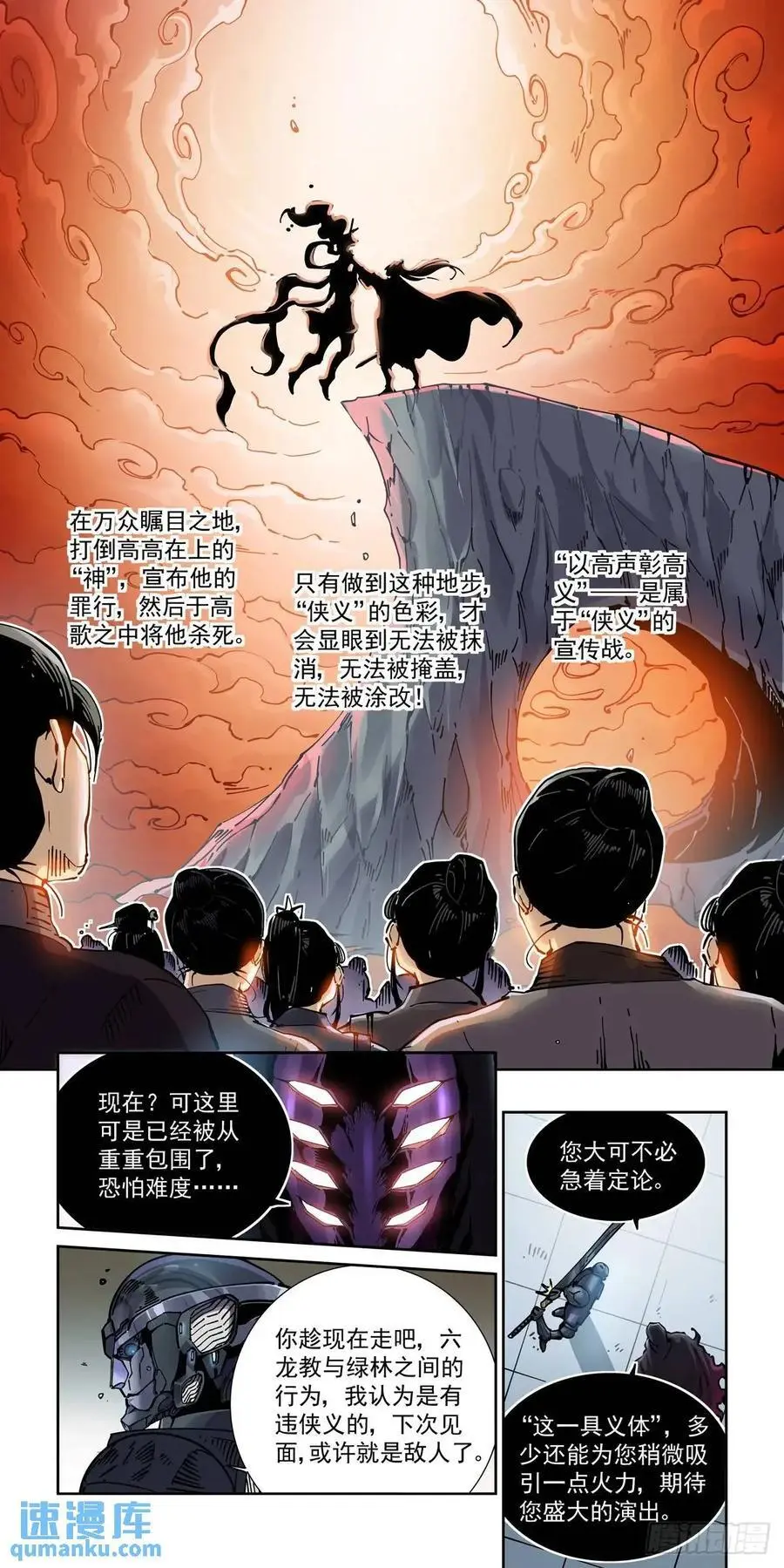 127直播5
