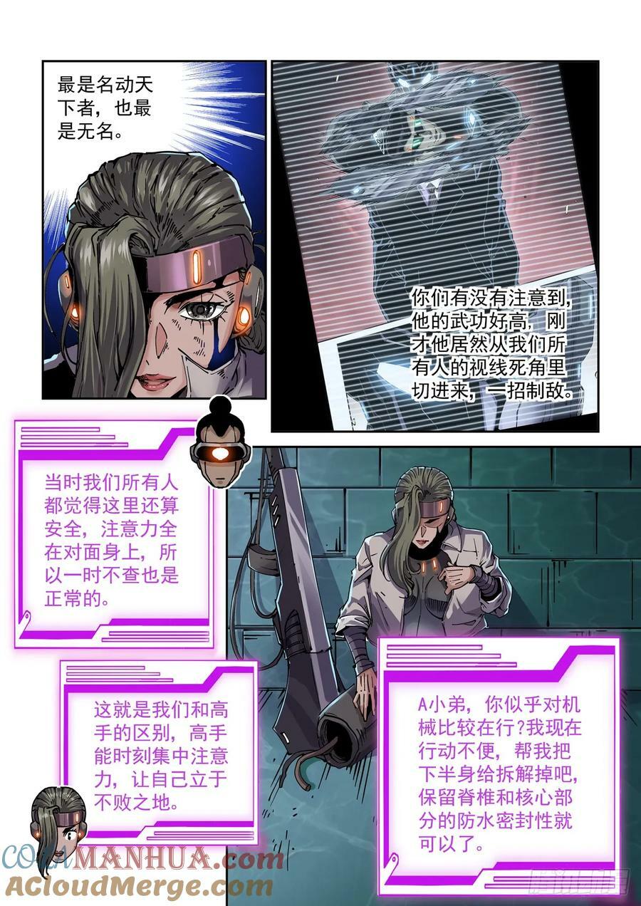 108骑士团驻地10