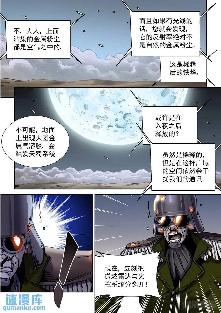 131广播客13