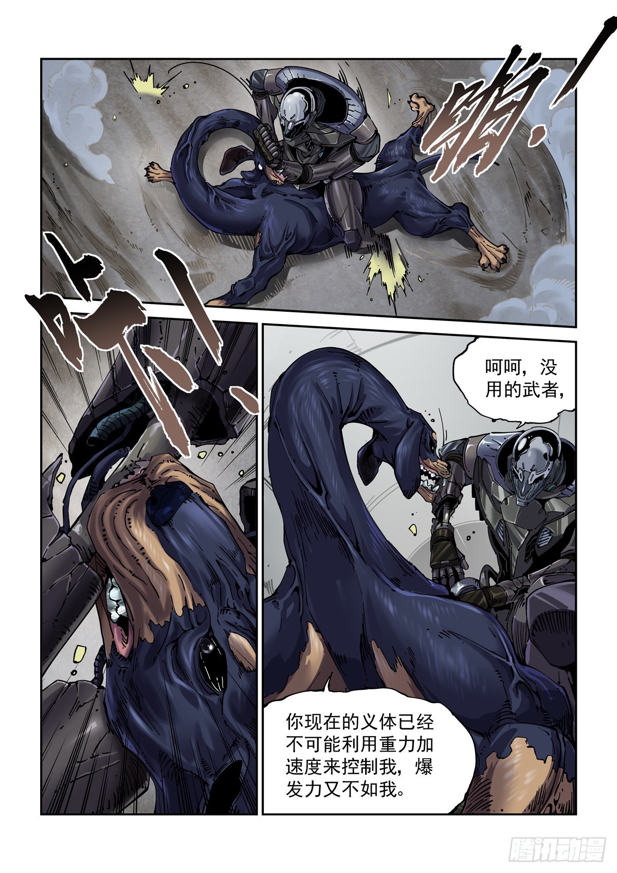 076梦中的沙5