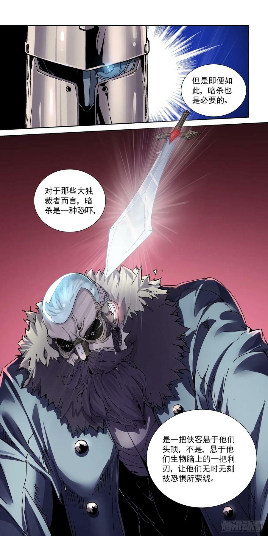 113潜入5