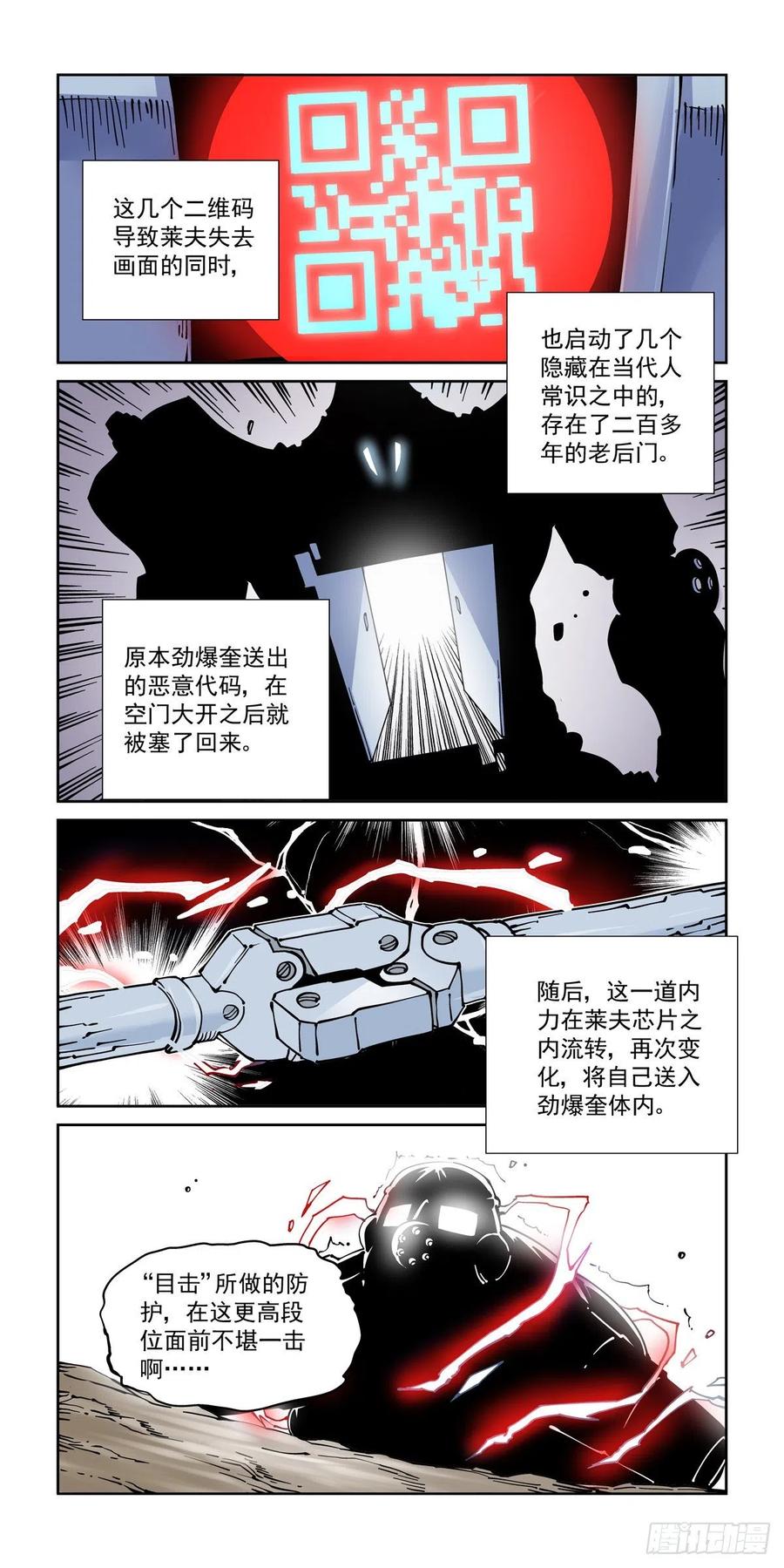031奉还15