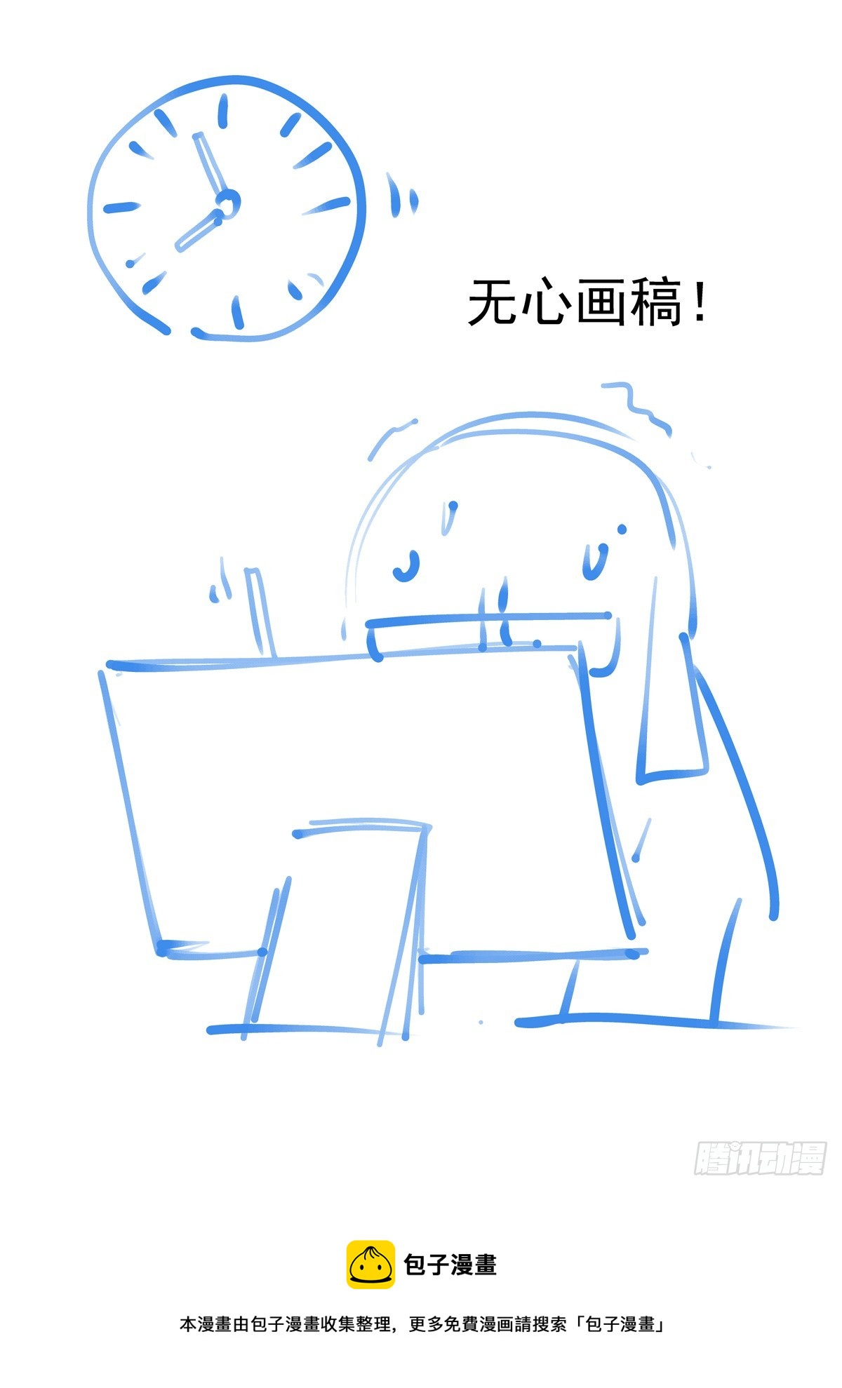 082疑惑15