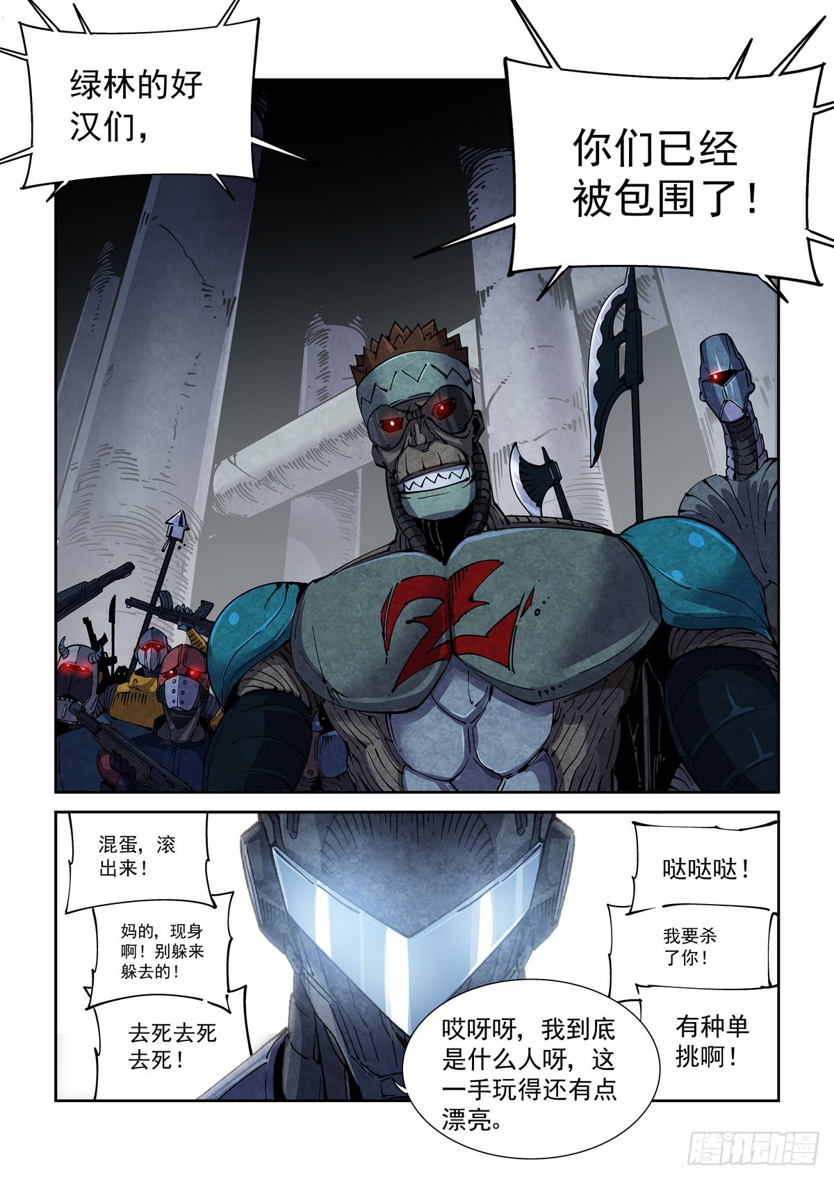 059他成功潜入了7