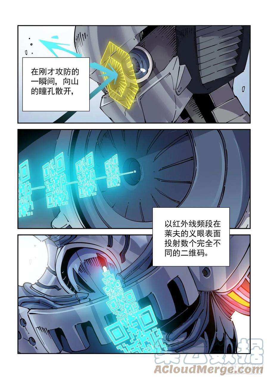 031奉还14