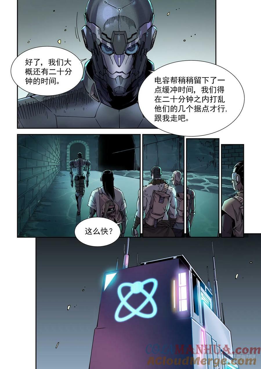 108骑士团驻地12