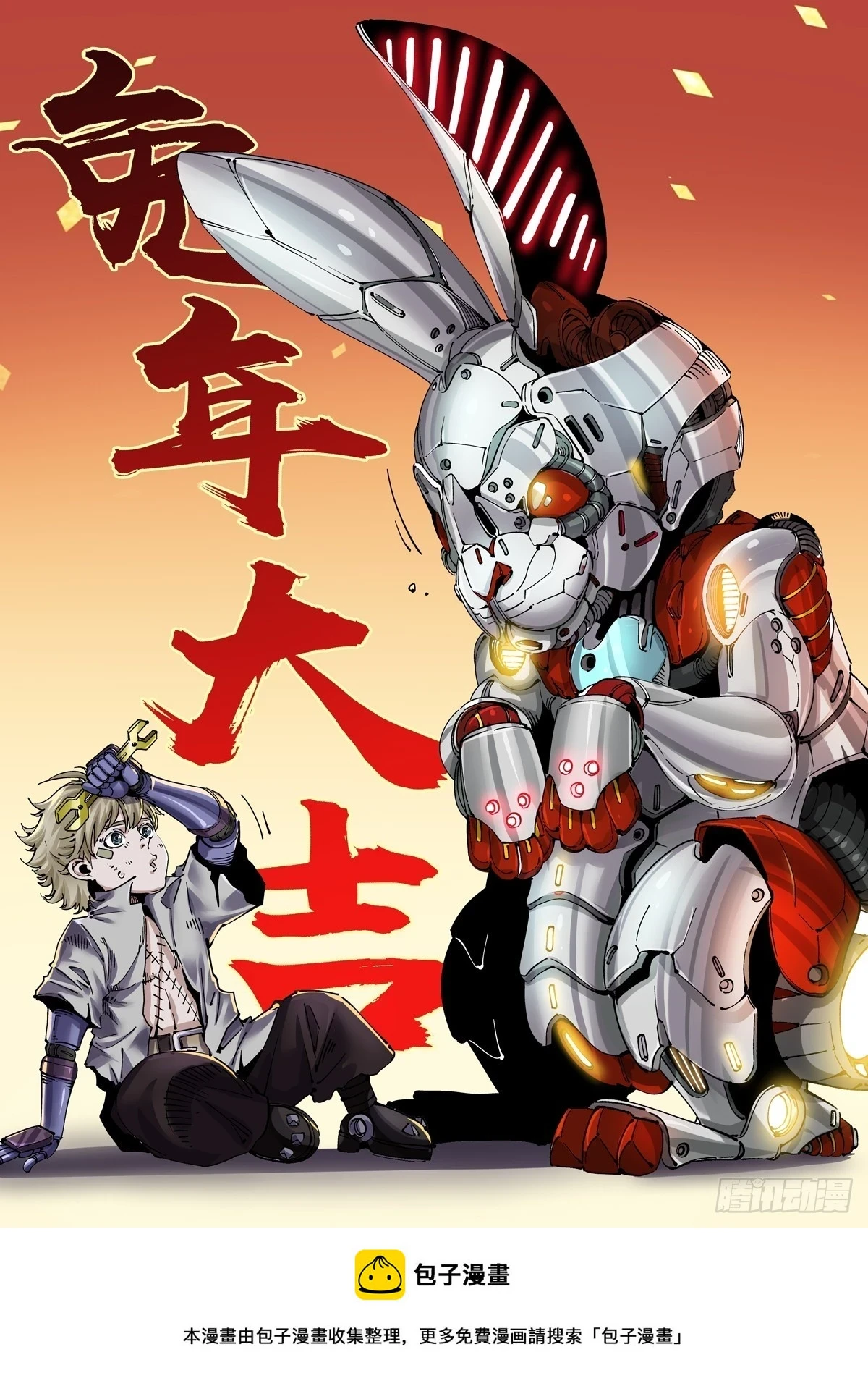 093胜利14