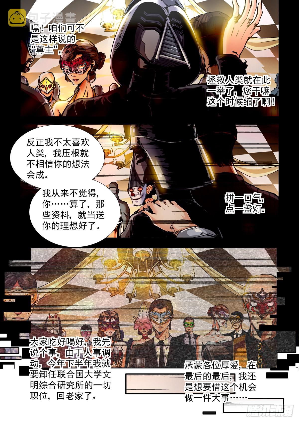073记忆2