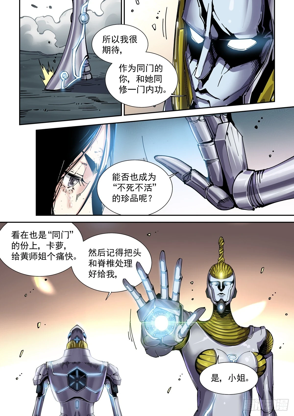 092get8