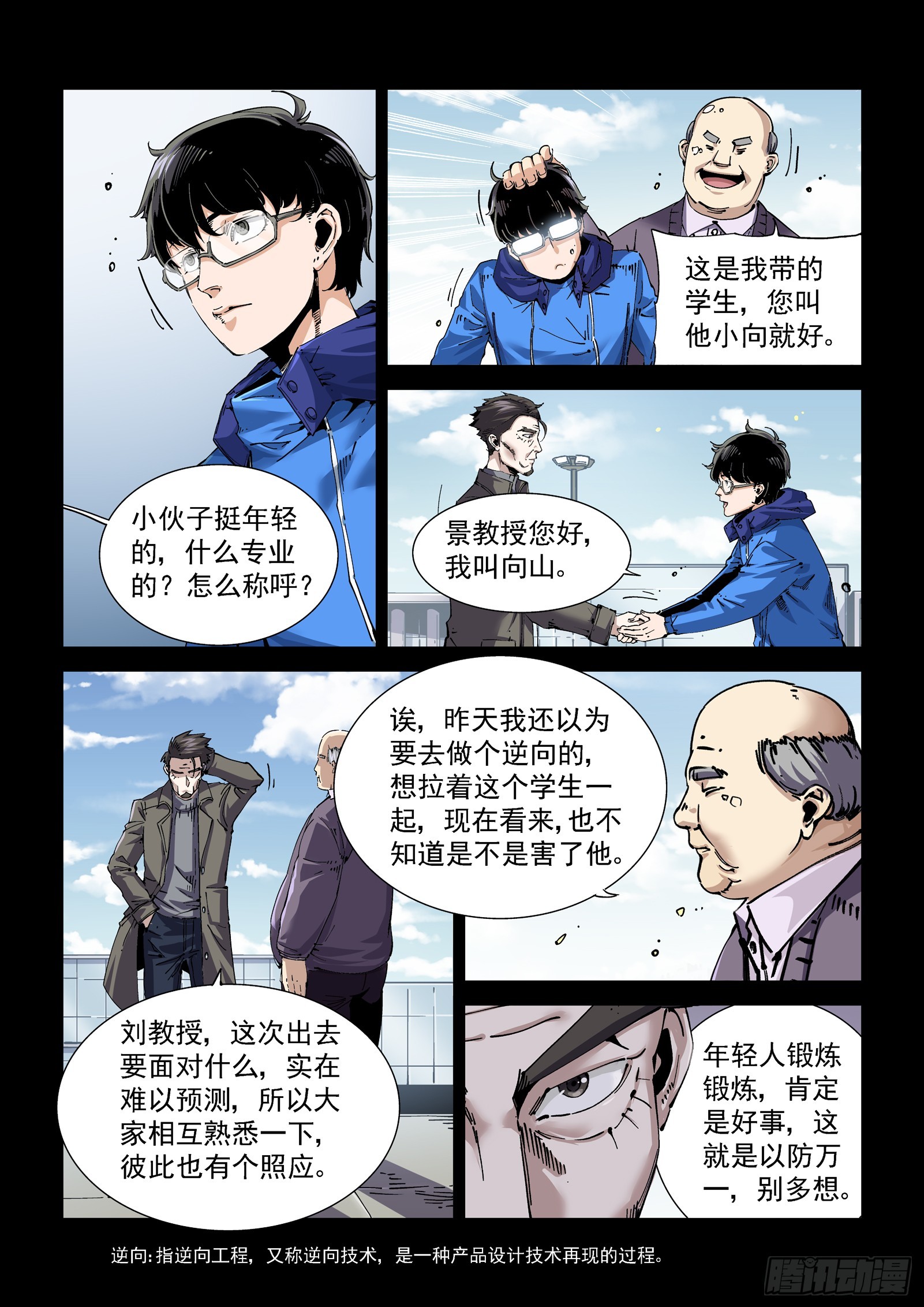 083舰队4