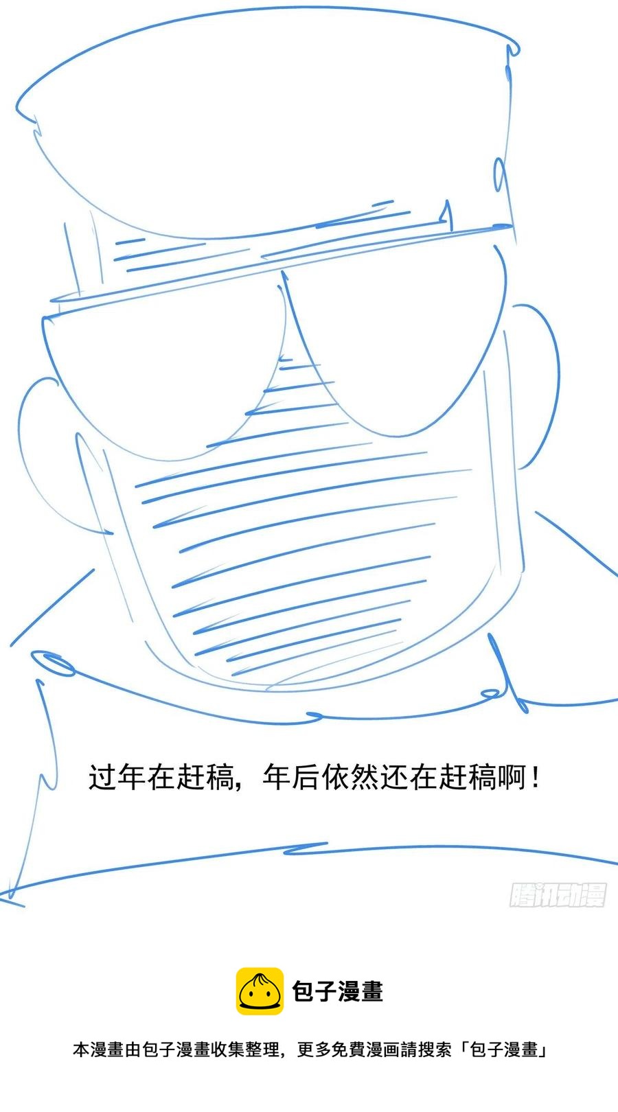 048天字第一号暴徒19
