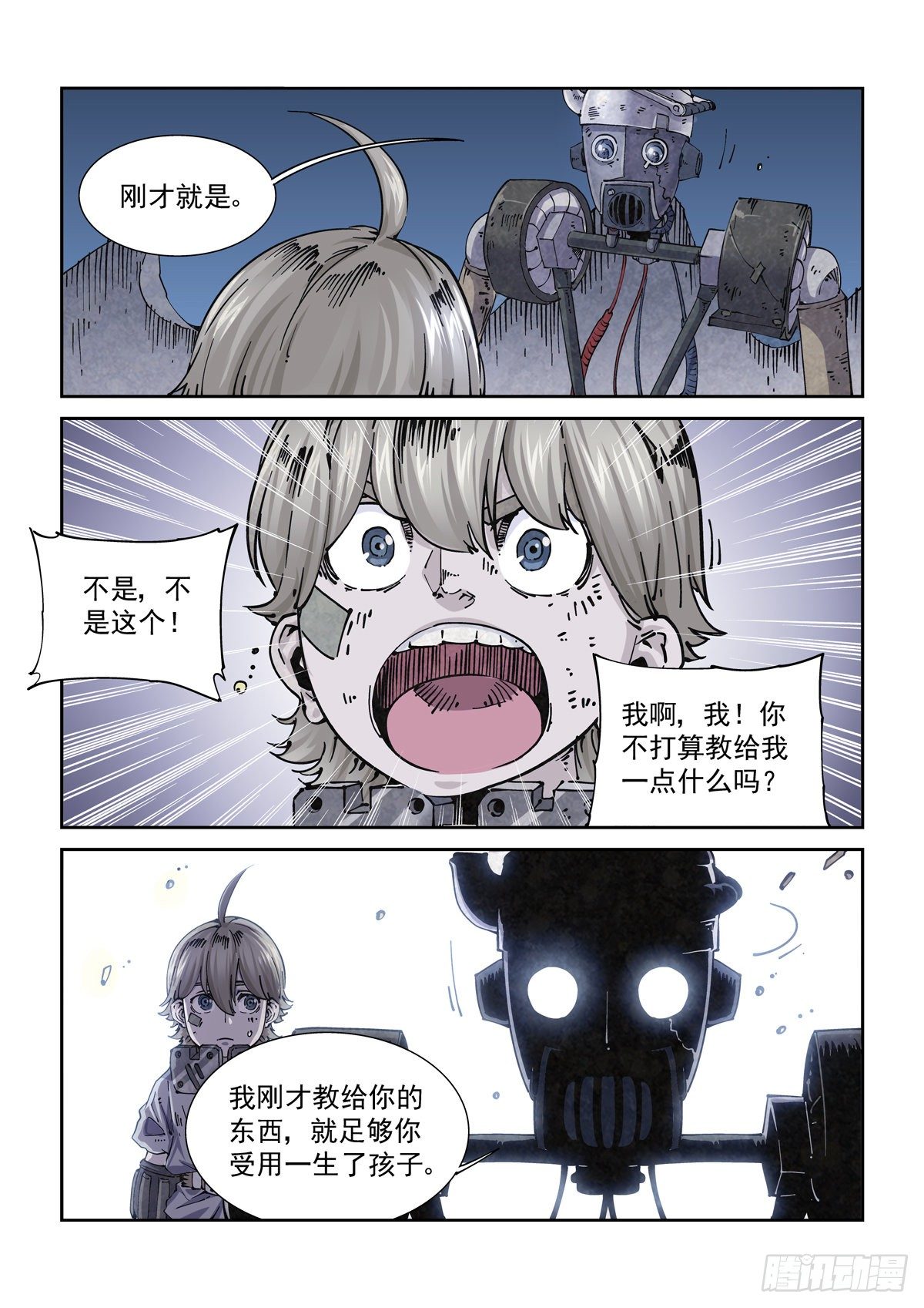 015图灵停机10