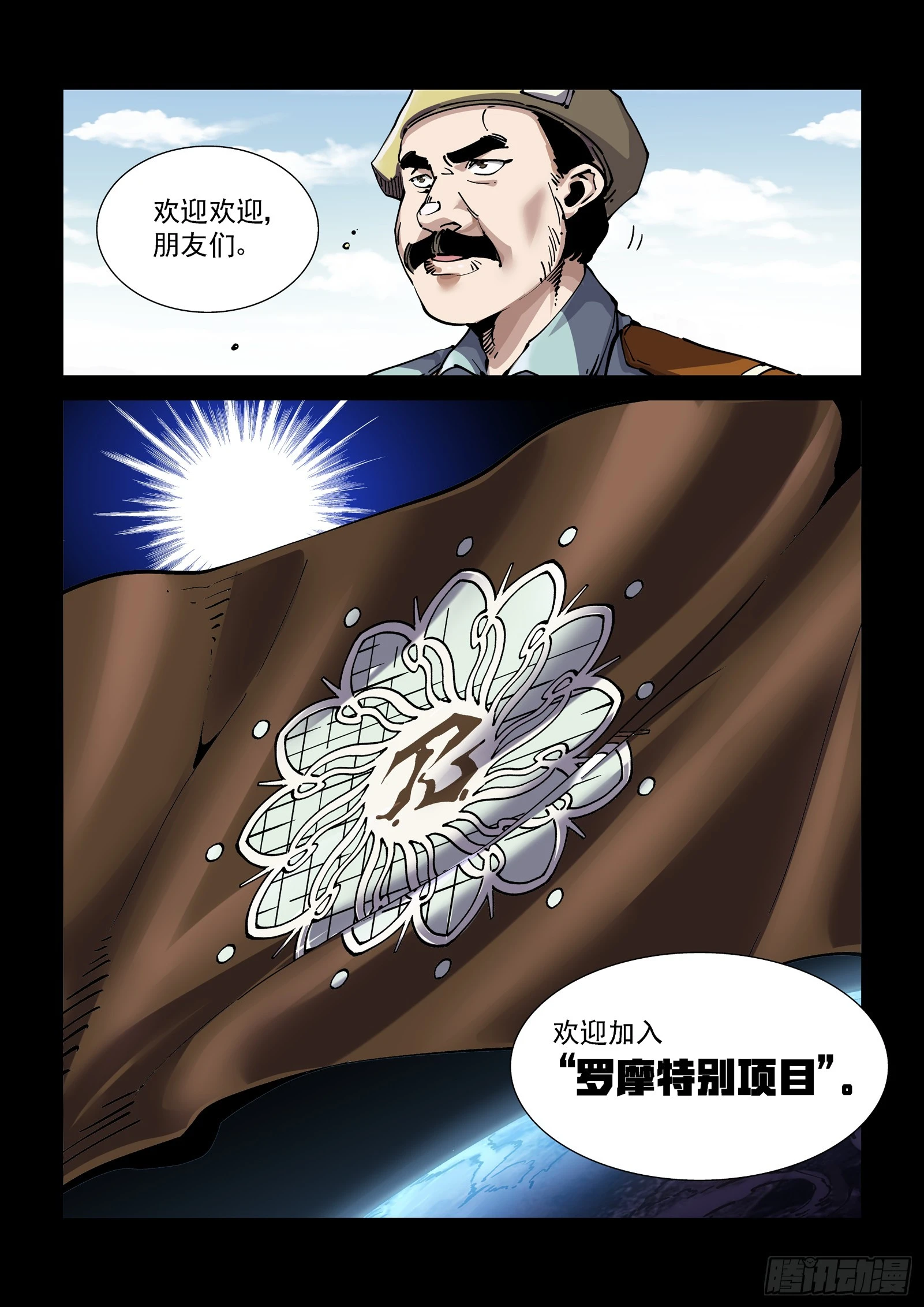 083舰队13