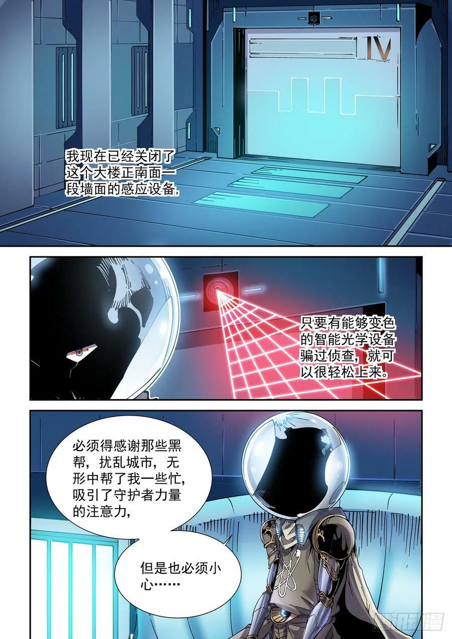 112长江骑士11