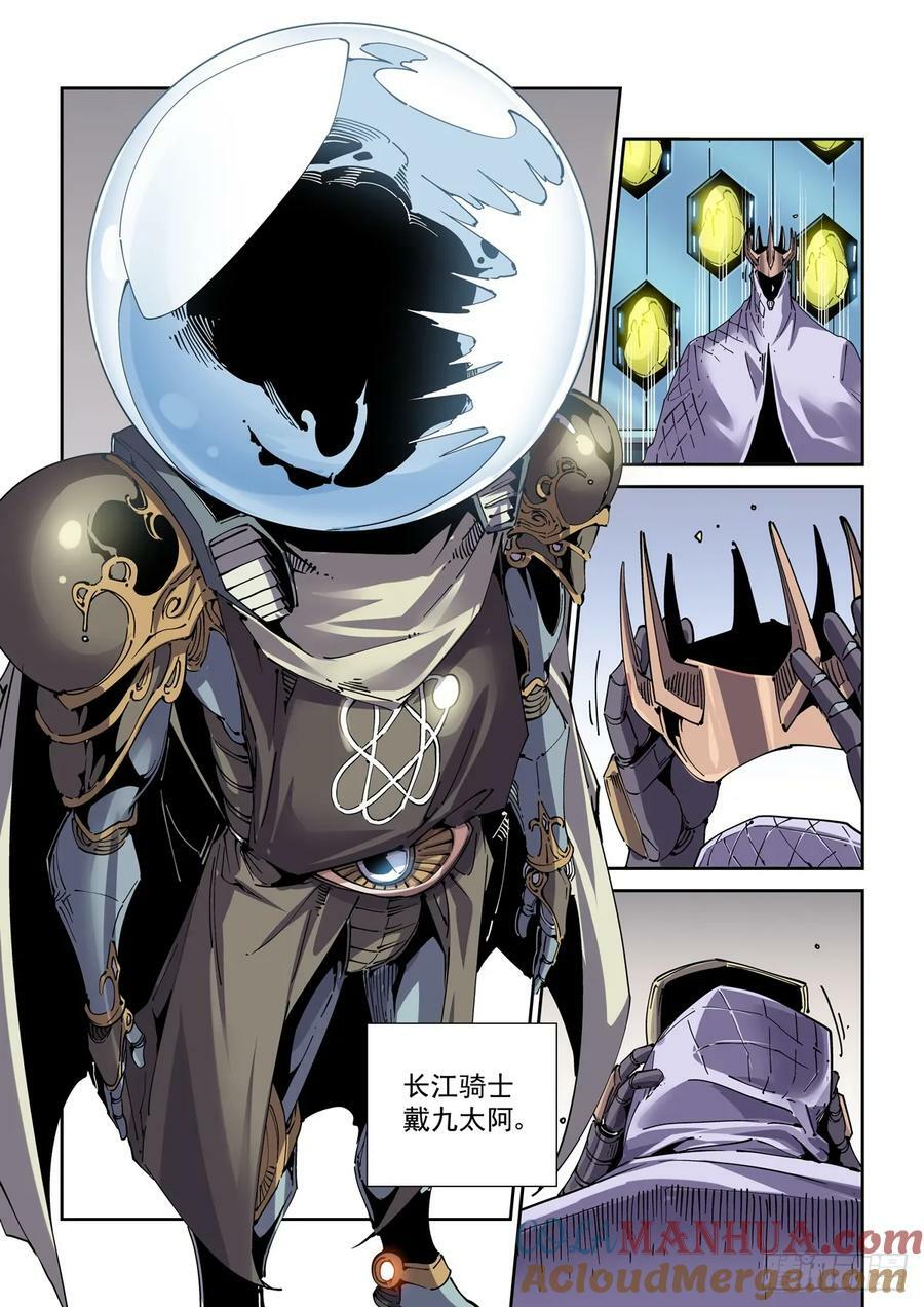 111借壳还魂2