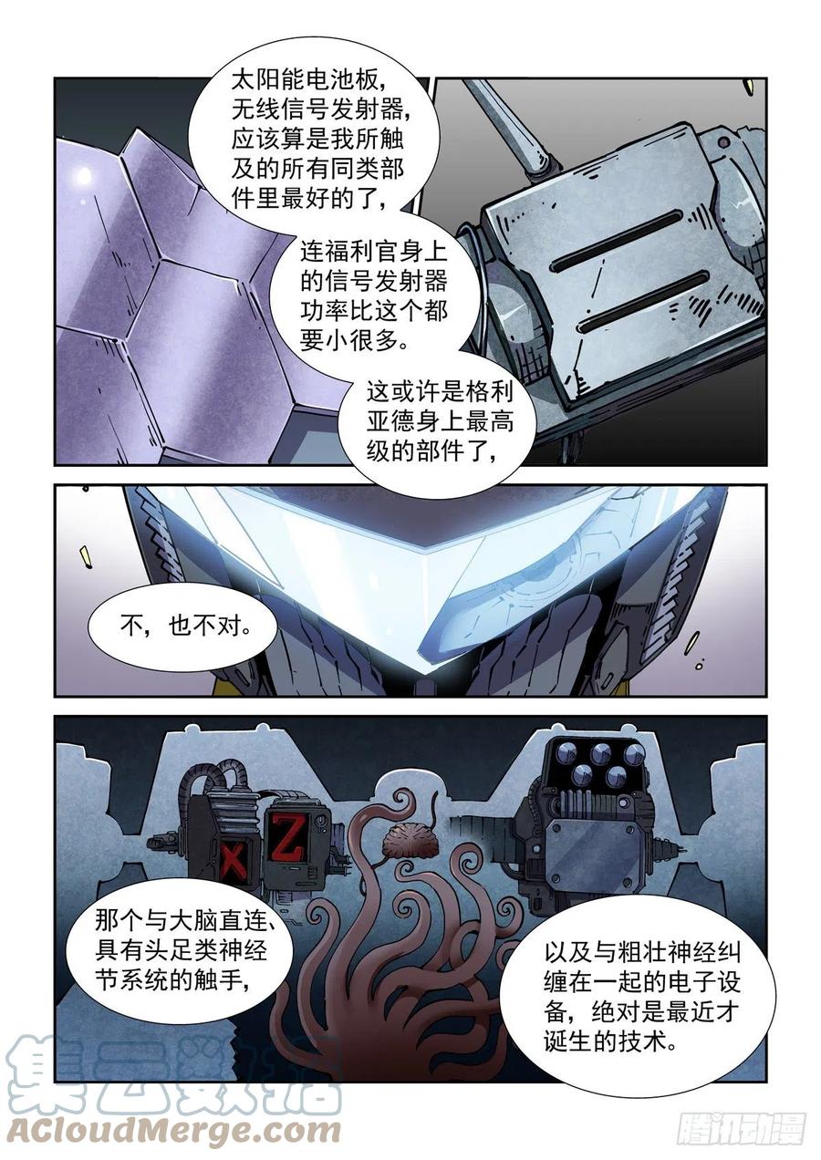 050陷入困境10