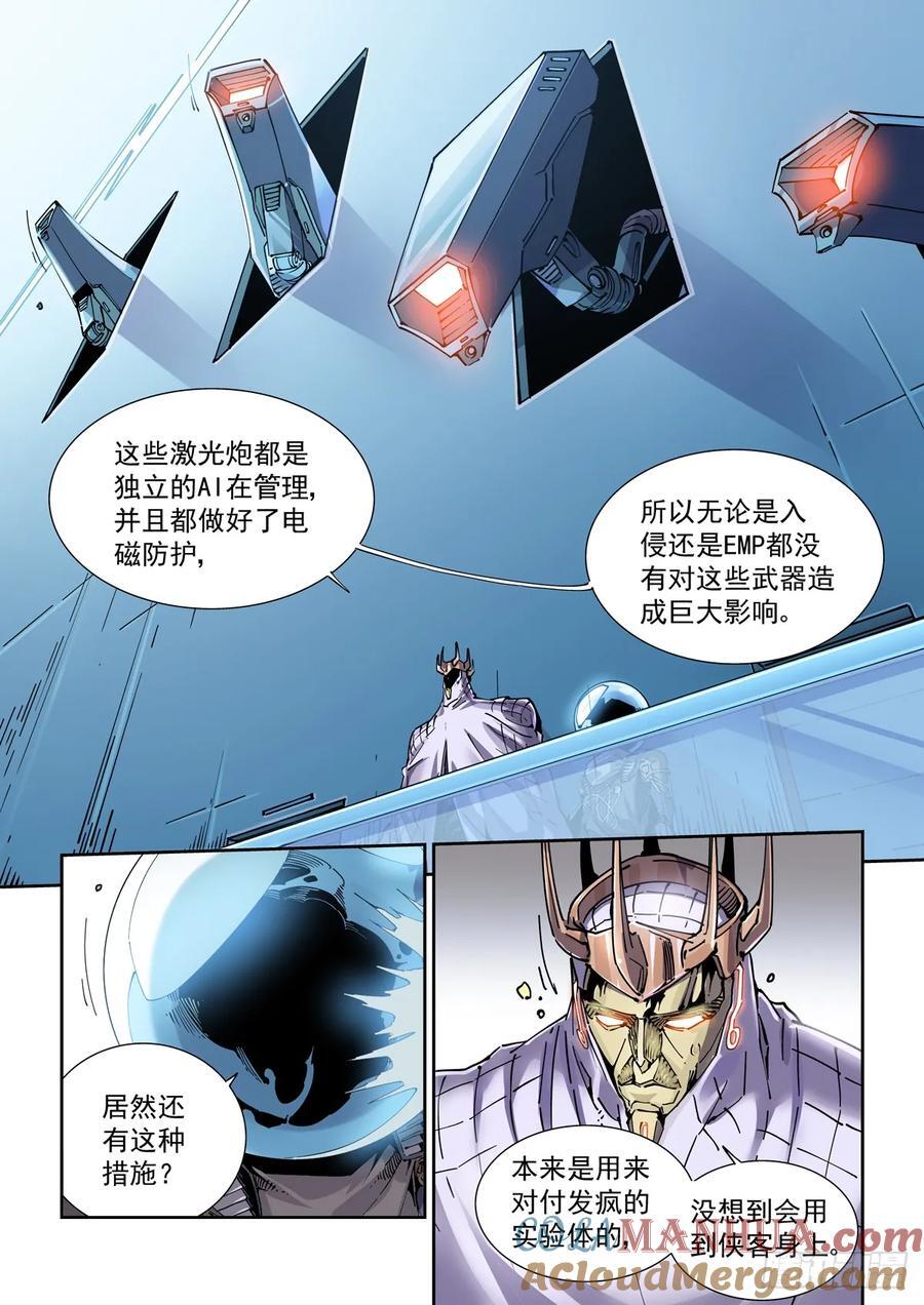 120纸飞机4