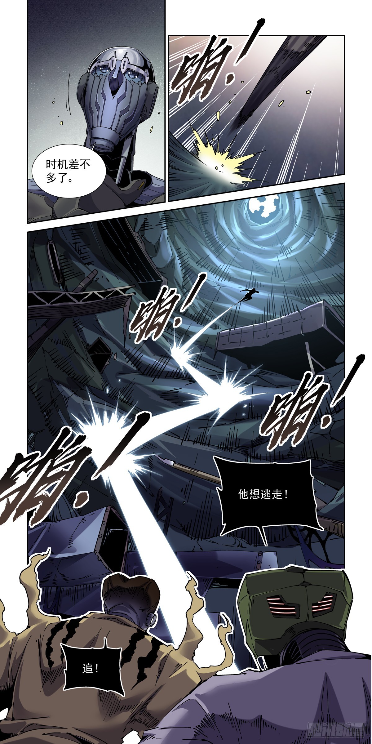 088螳螂捕雀12