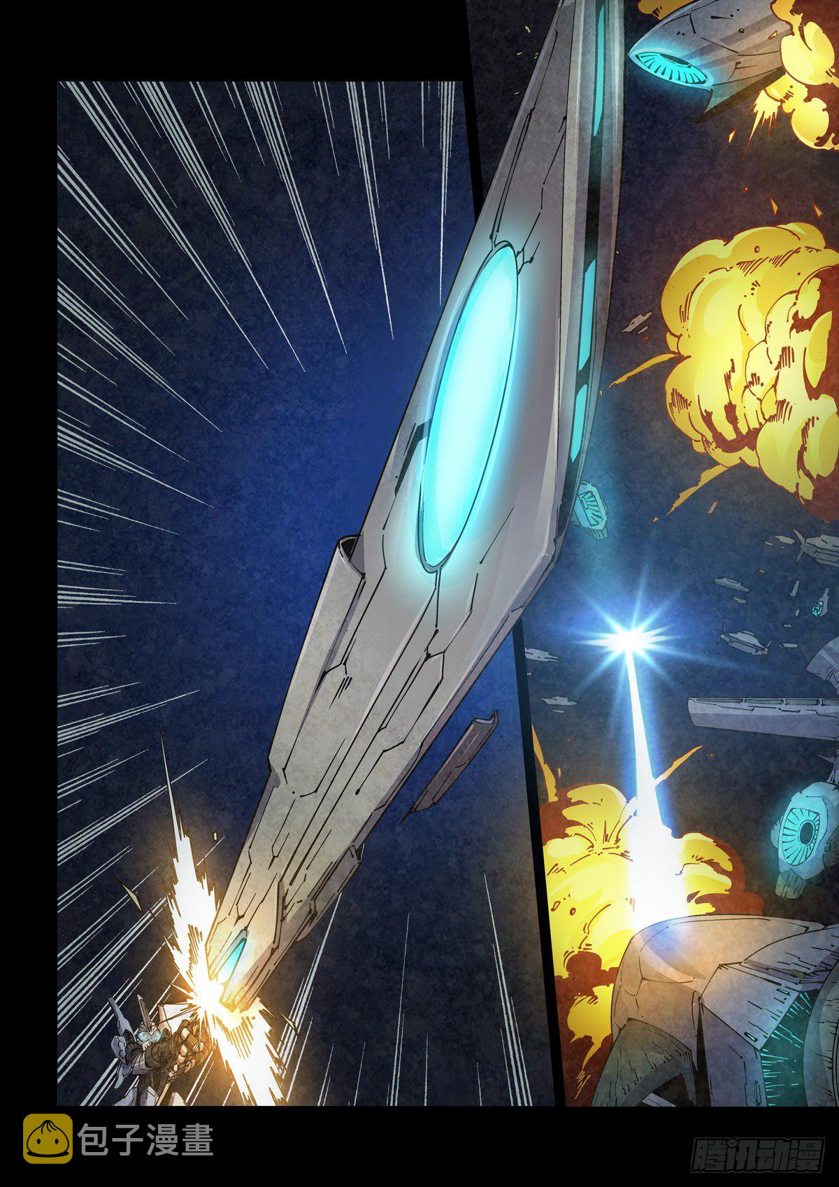 001 武祖陨落8