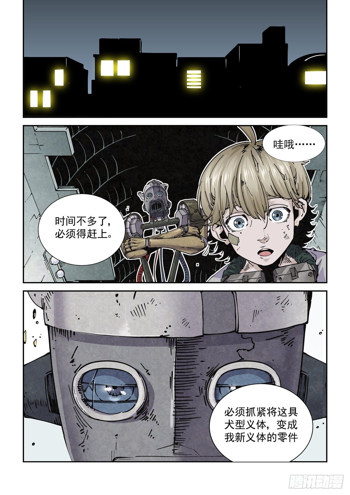019戴森原则下的世界7