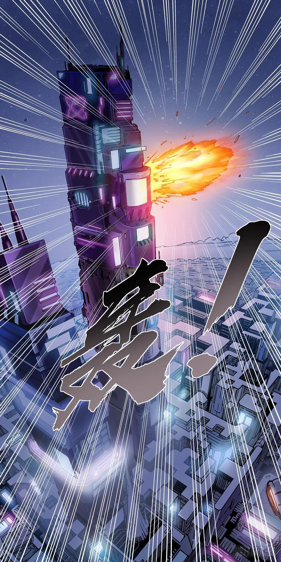 115交易与爆炸5