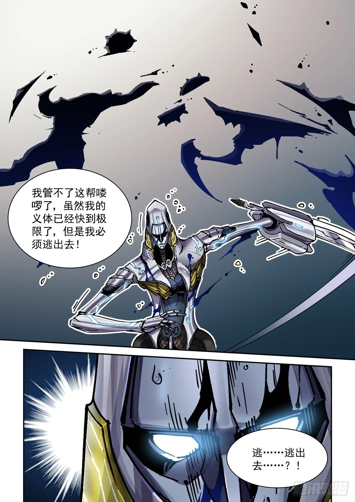 094临终关怀11