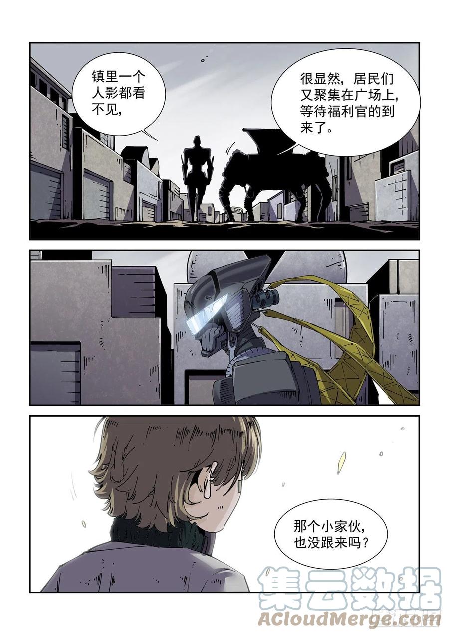 040告别12