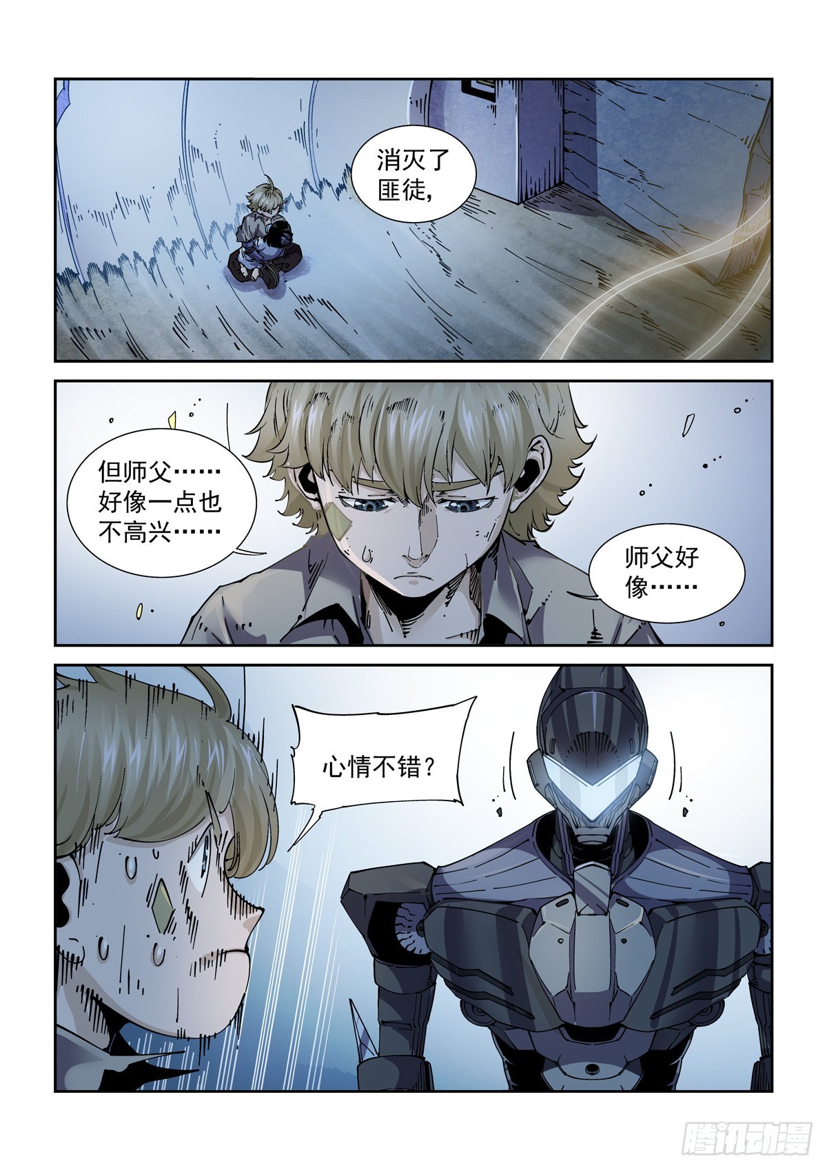 067Z的覆灭14