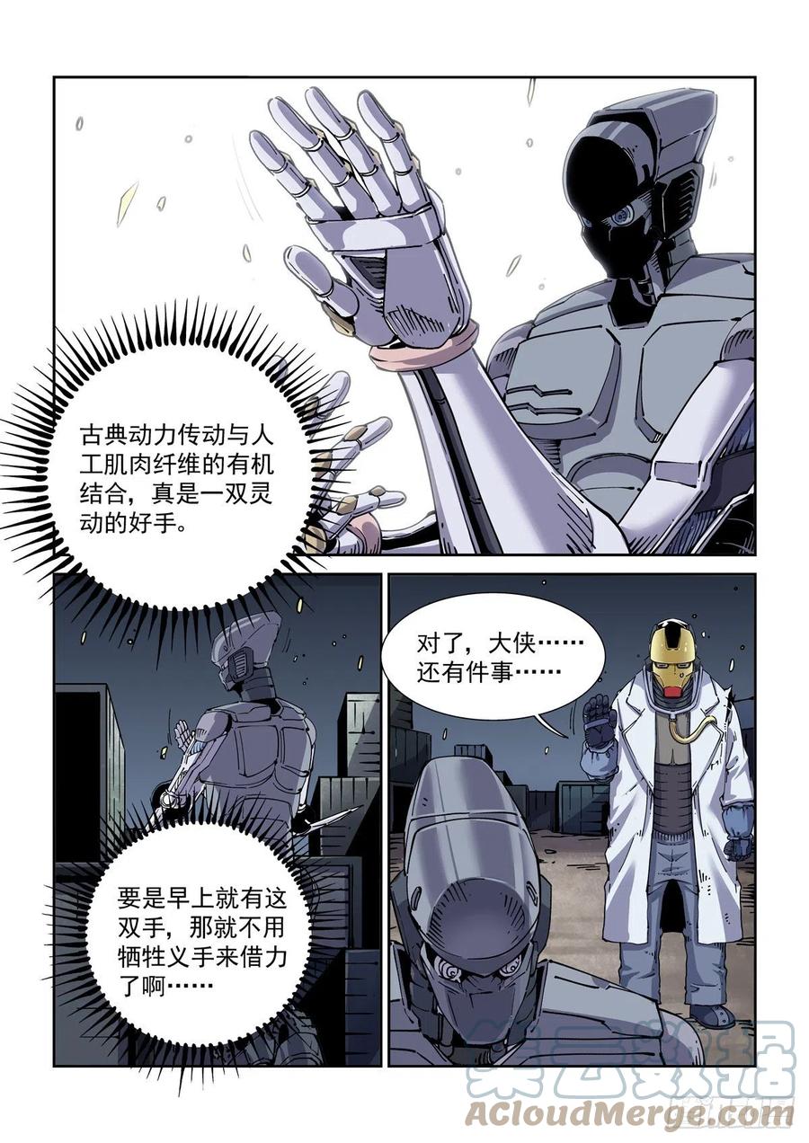 037戴森原则2