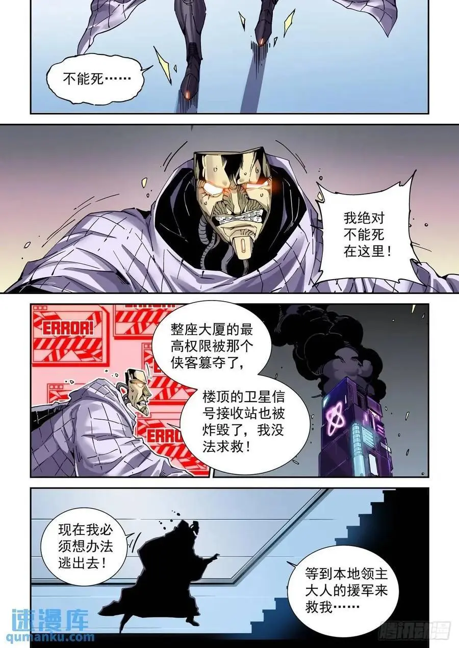 128登台1