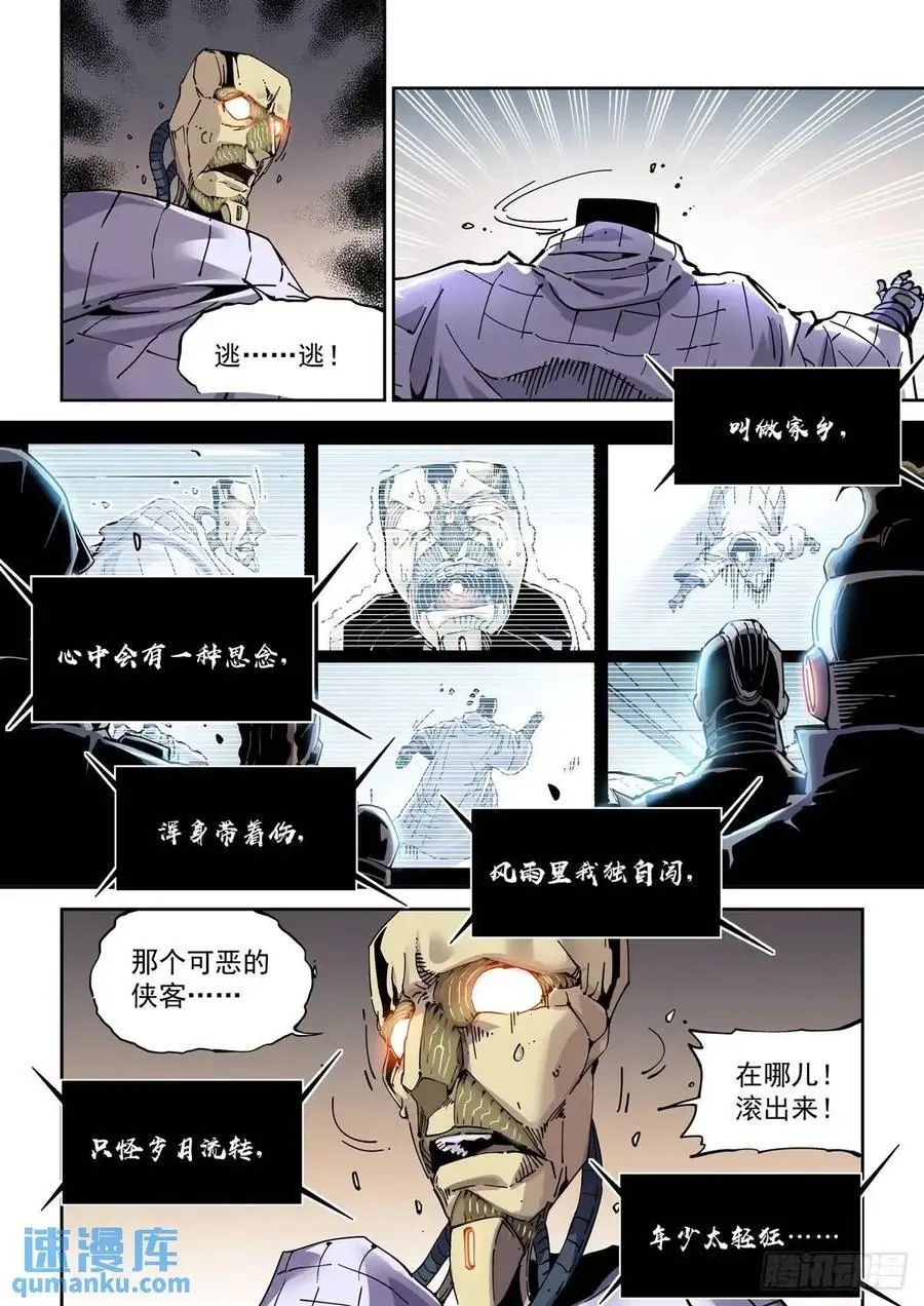 128登台7