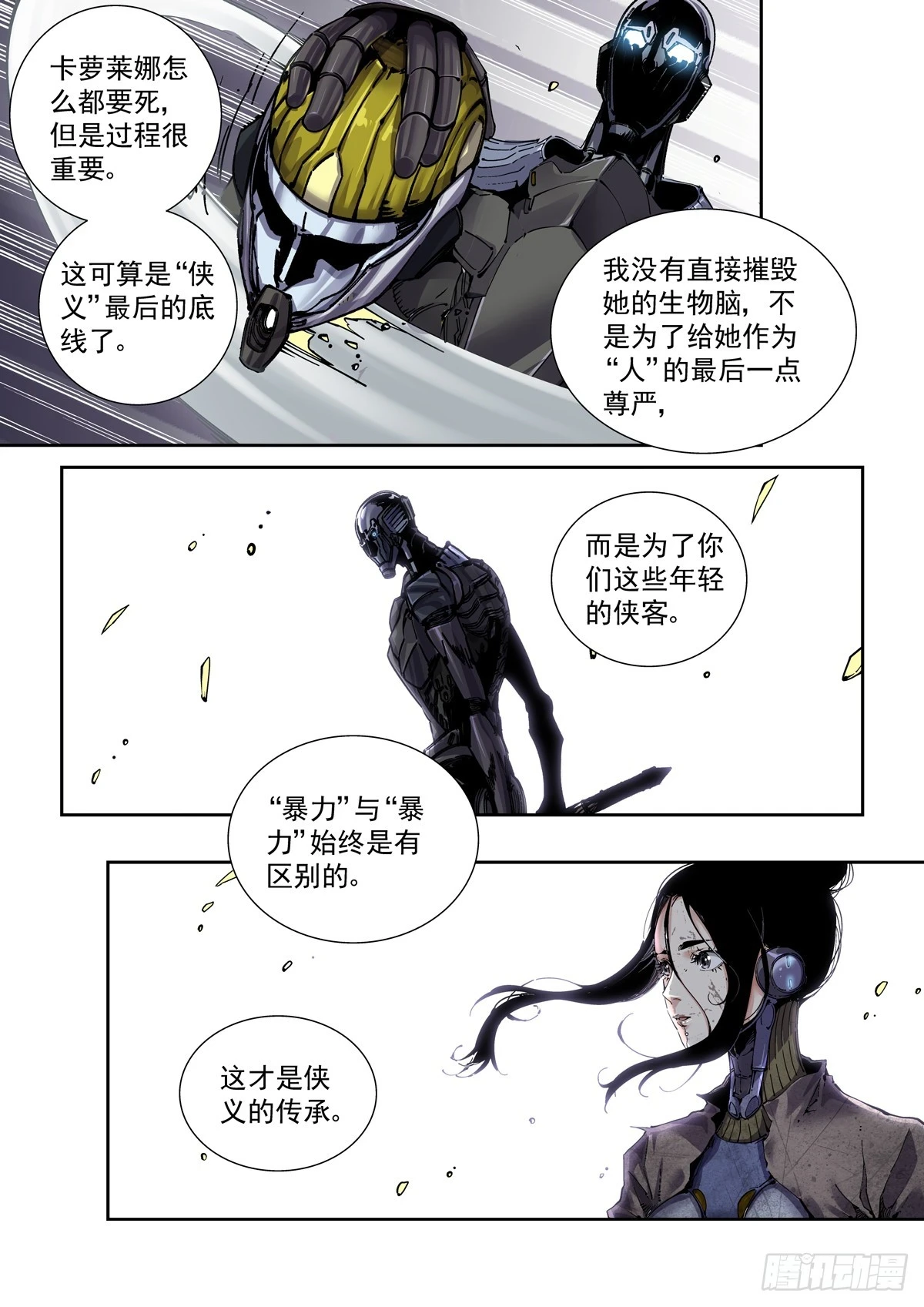 094临终关怀7